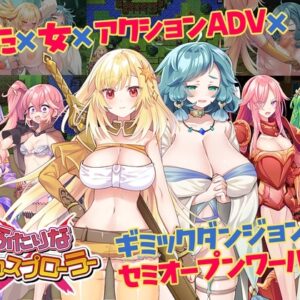 Futarina x Explorer by Akari Blast Action Adventure Game