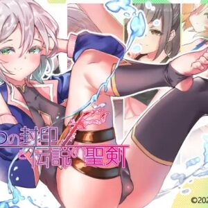 The Five Seals and The Holy Sword of Legend by Flamedancers